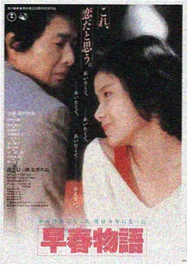 嫂子电影推荐：暗夜追光