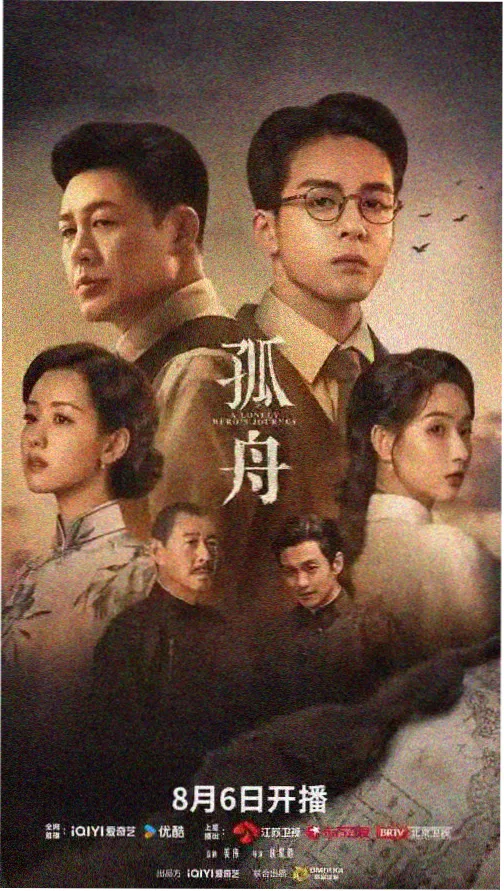 嫂子电影推荐：星际迷航