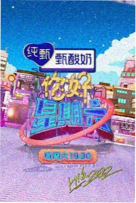 嫂子电影推荐：人间烟火