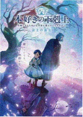 嫂子电影推荐：风起云涌