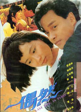 嫂子电影推荐：恋恋夏日